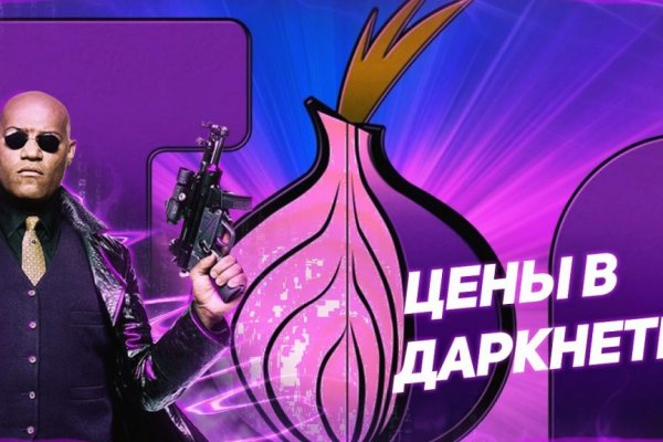 Код аккаунта blacksprut