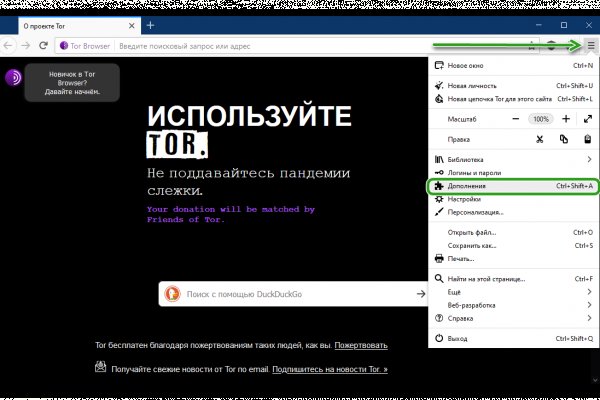 Блэк спрут ссылка tor wiki online