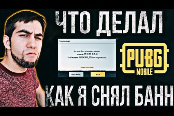 Блэк спрут или кракен