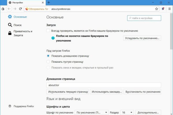 Ерфезукмуке сс blacksprut adress com