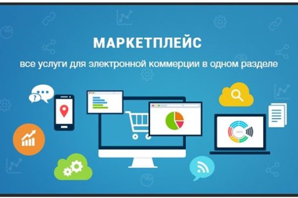 Почему не работает блэк спрут