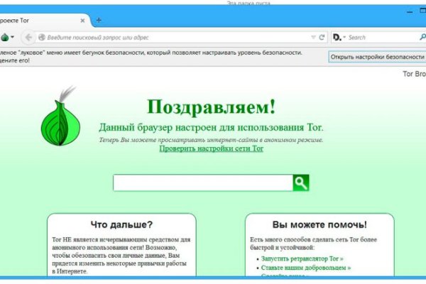 Блекспрут darknet 1blacksprut me