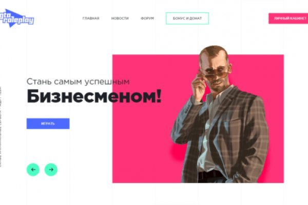 Блэк спрут ссылка bs2webes net