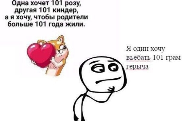 Блэк спрут что