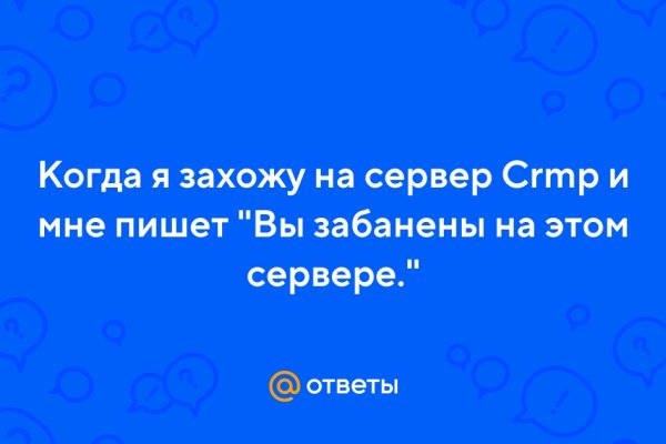 Блэк спрут официальная ссылка