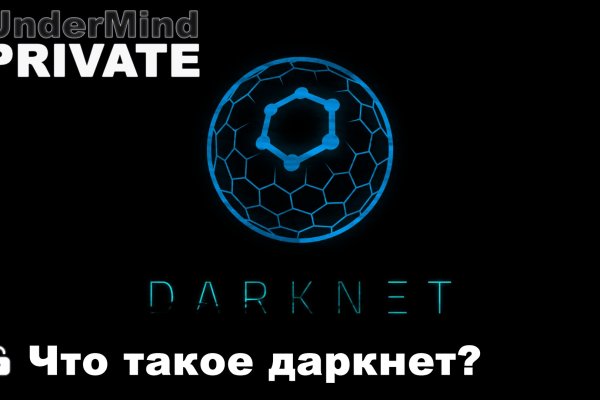 Рабочая ссылка блекспрут bs2webes net