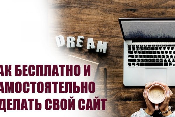 Не работает сайт блэкспрут