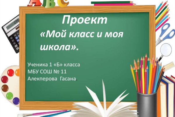 Блекспрут рабочие зеркала bs2webes net