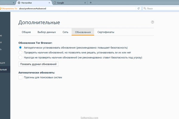 Онион ссылка блэкспрут bs2tor nl