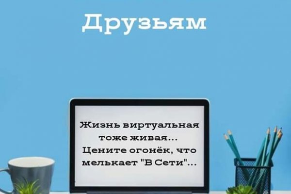 Блэкспрут рабочее зеркало bs2onion org