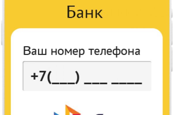 Блэкспрут не работает