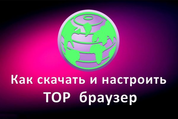 Блэк спрут официальный сайт bs2web top