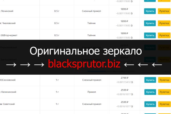 Backsprut blacksprut adress com