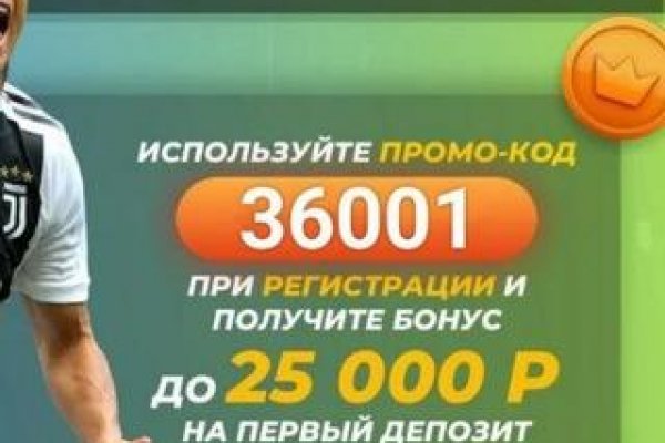 Блэк спрут зеркало рабочее на сегодня