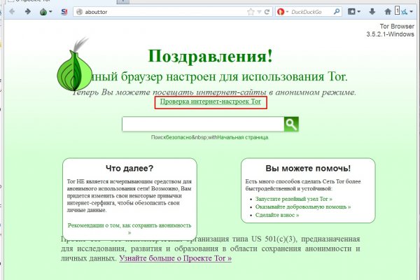 Актуальные ссылки на блэк спрут bs2webes net