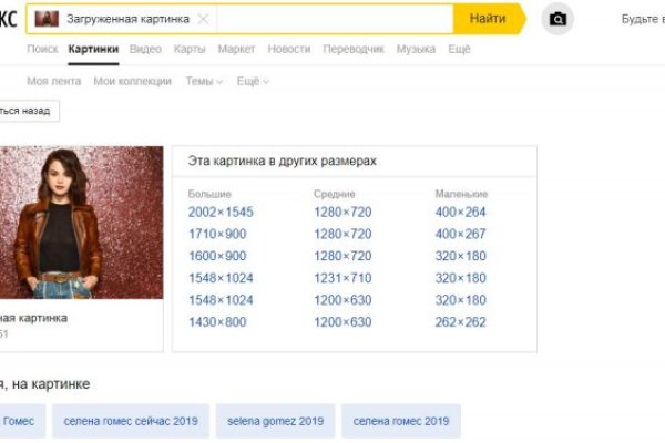 Блэкспрут ссылка bs2webes net