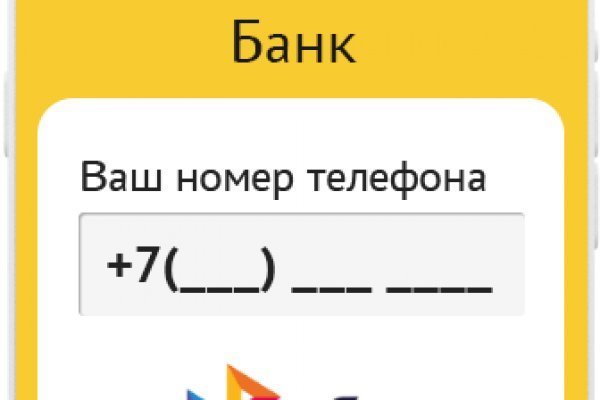 Блэк спрут что за сайт bs2web top