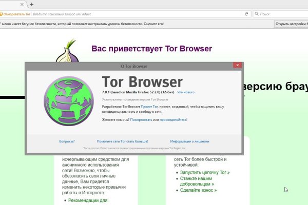 Сайт блэк спрут ссылка bs2web top