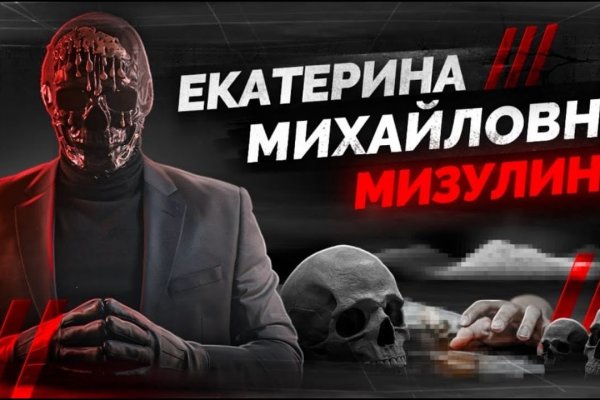 Блэкспрут что это bs2web top