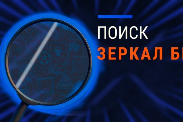 Блэк спрут что за сайт bs2web top