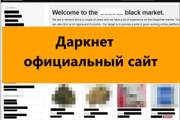 Блэкспрут рабочие зеркала blacksprut cam