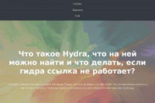 Блэкспрут бот blacksprut2web in