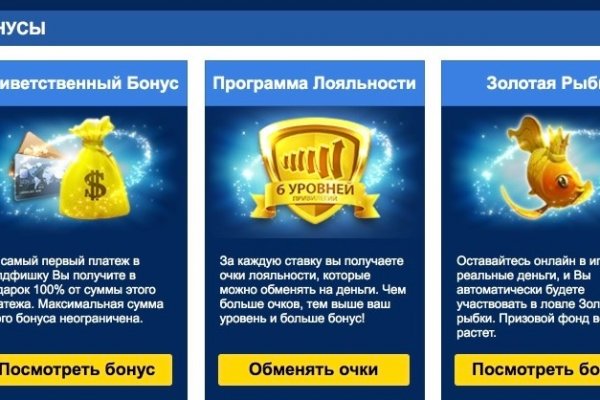 Блэк спрут зеркало bsconnect co