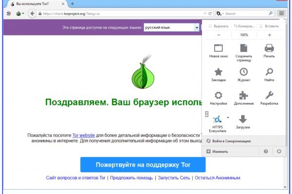 Рабочее зеркало blacksprut bs2webes net