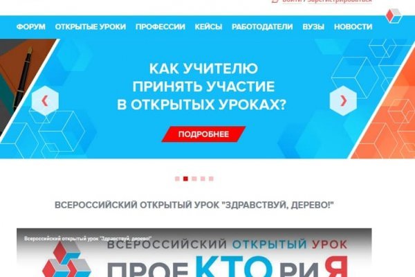 Блекспрут онион bs2webes net