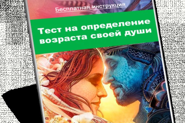 Блэкспрут сайт bs2web top