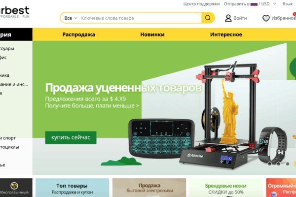 Блэк спрут ссылка bs2web top