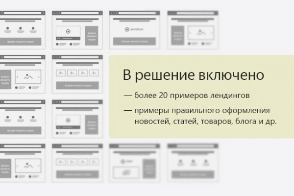 Зеркало blacksprut тор ссылка bs2webes net