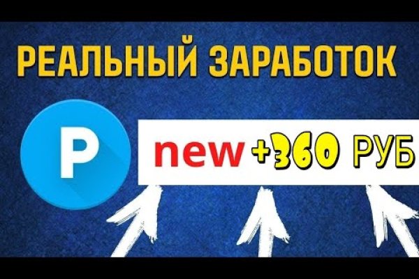 Блэкспрут bs2webes net